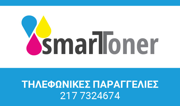 SmarToner.gr